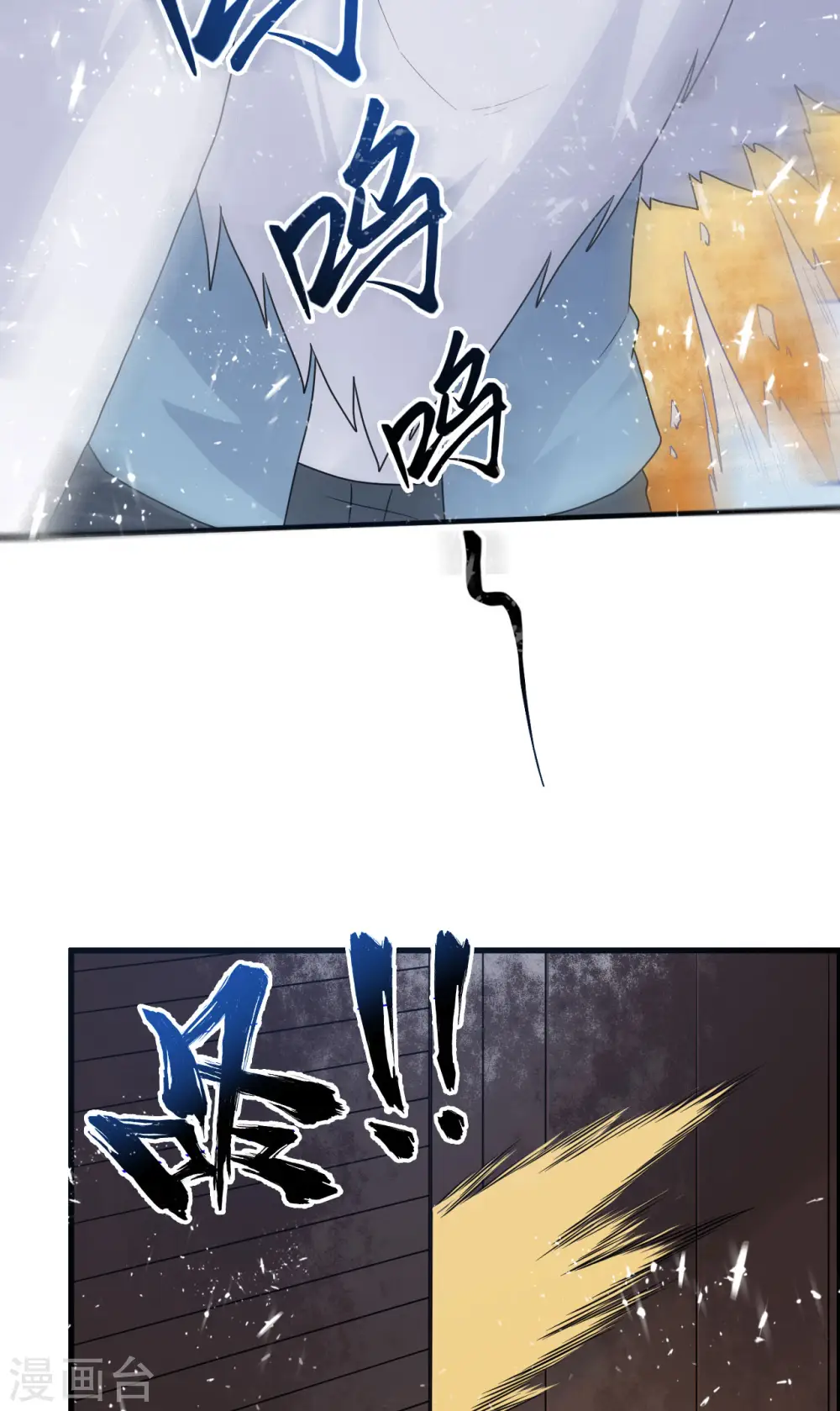 第231话 第39页