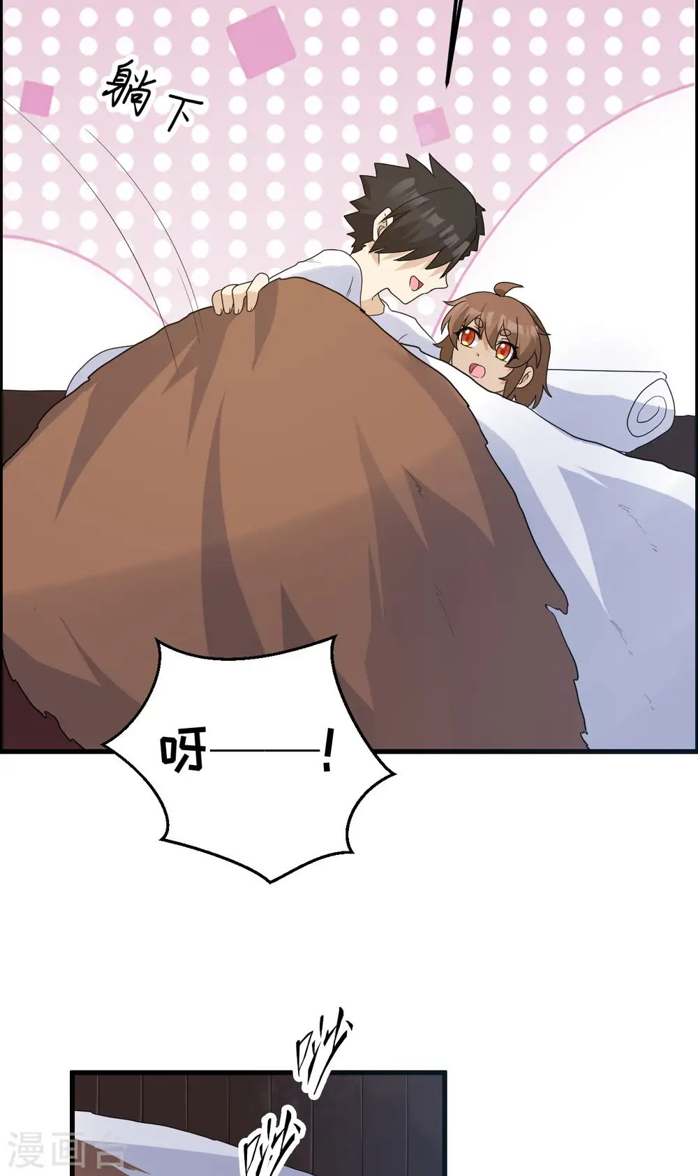 第231话 第45页