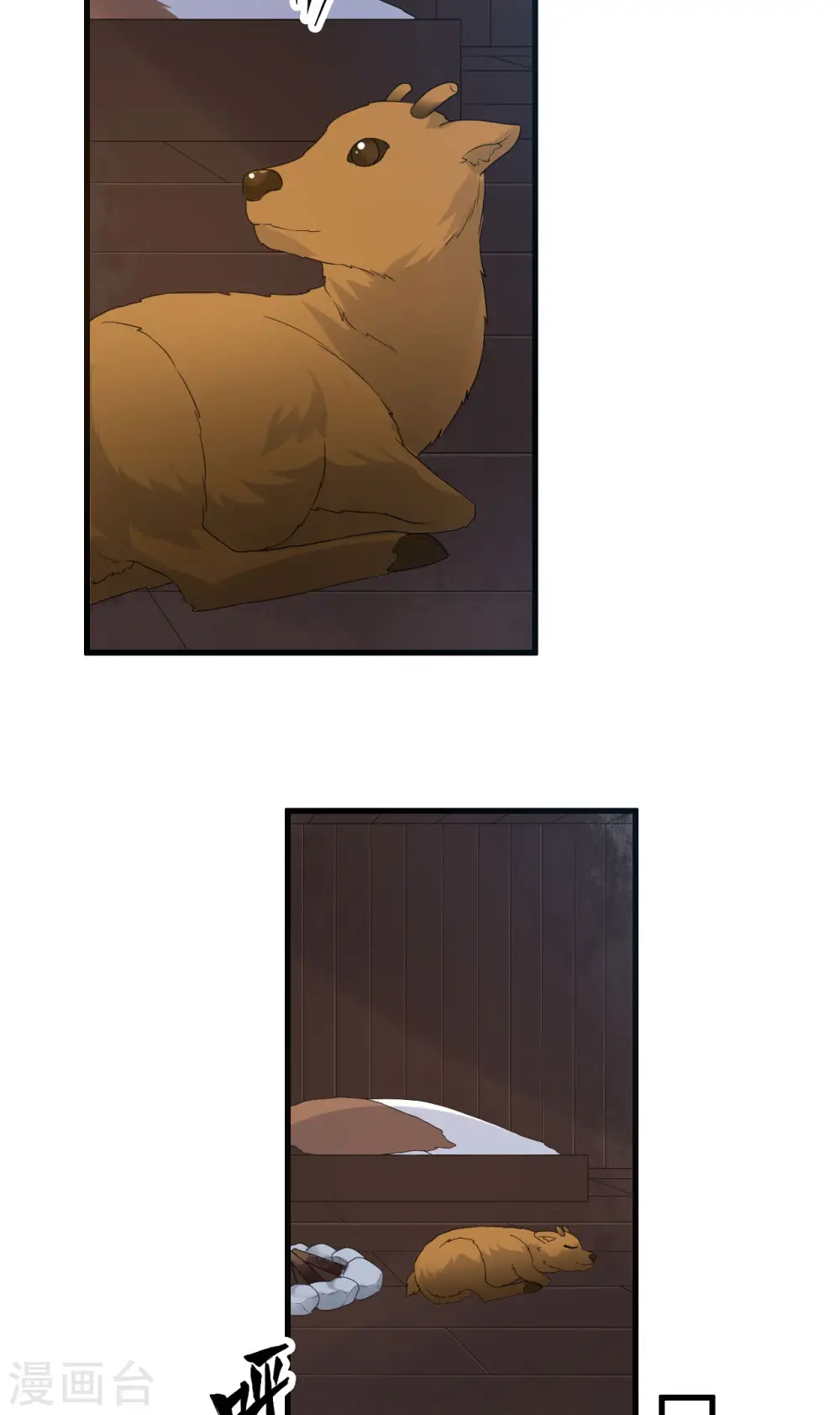 第231话 第46页