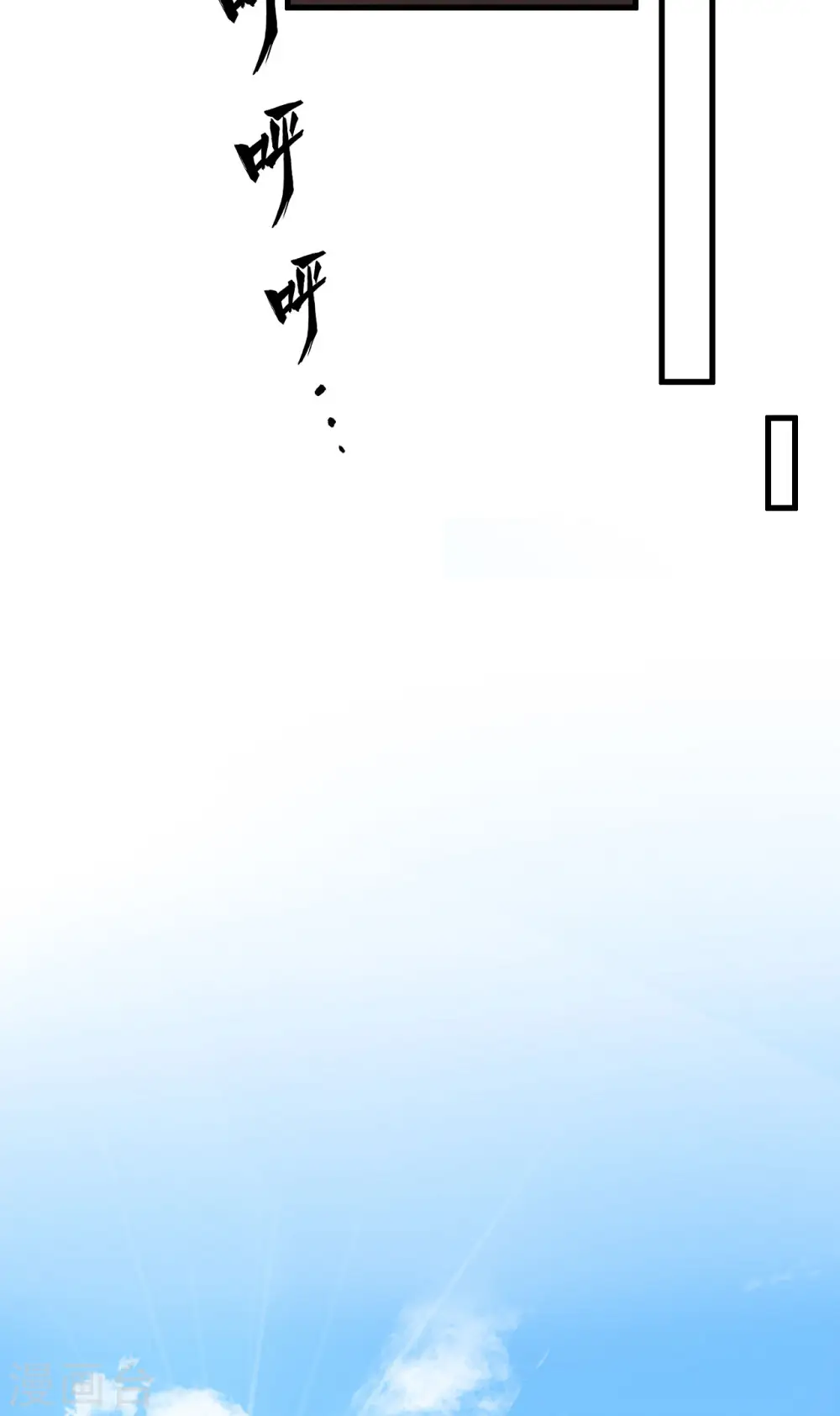 第231话 第47页