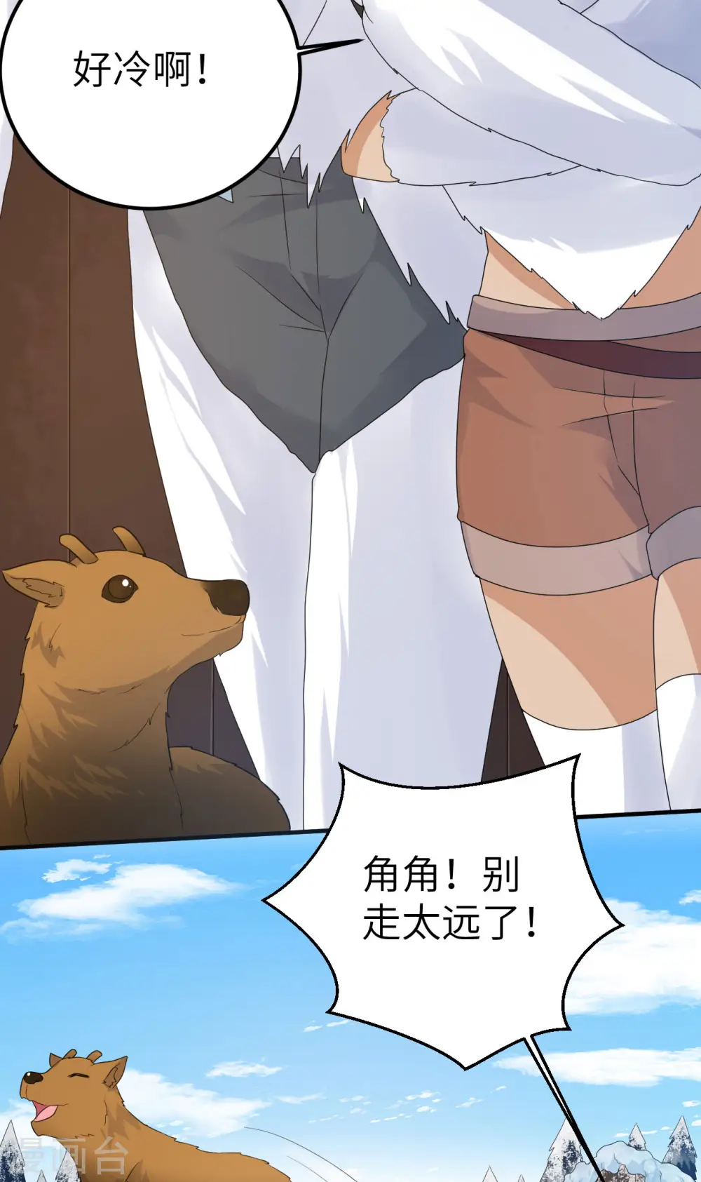 第231话 第50页