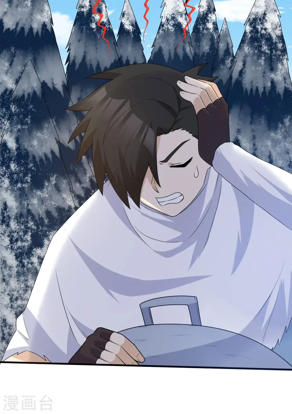 第231话 第63页