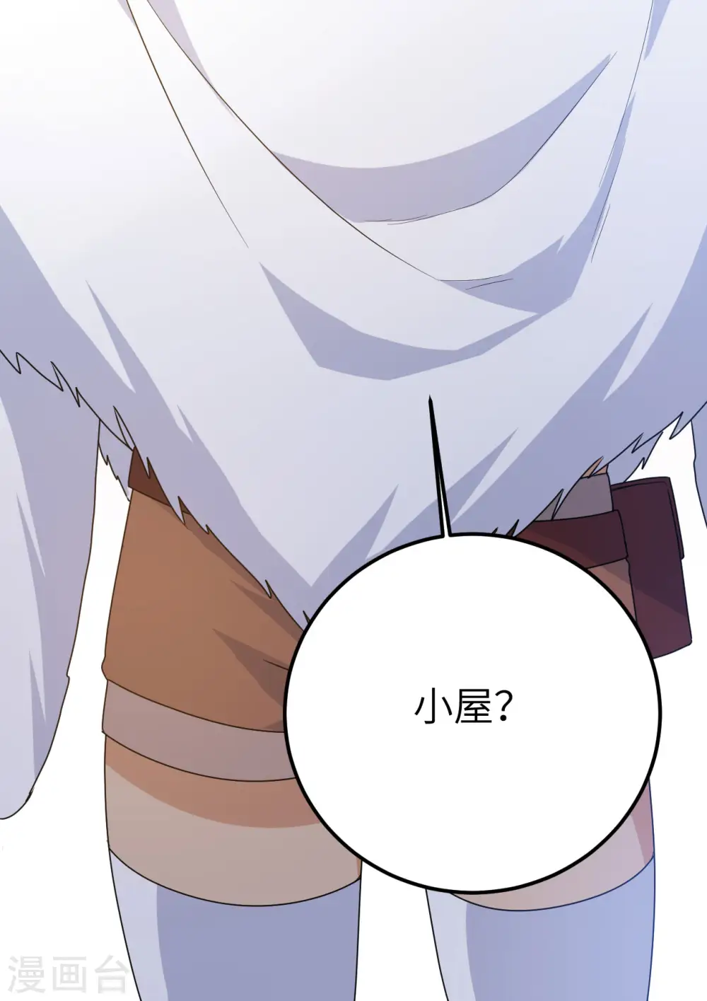 第231话 第67页
