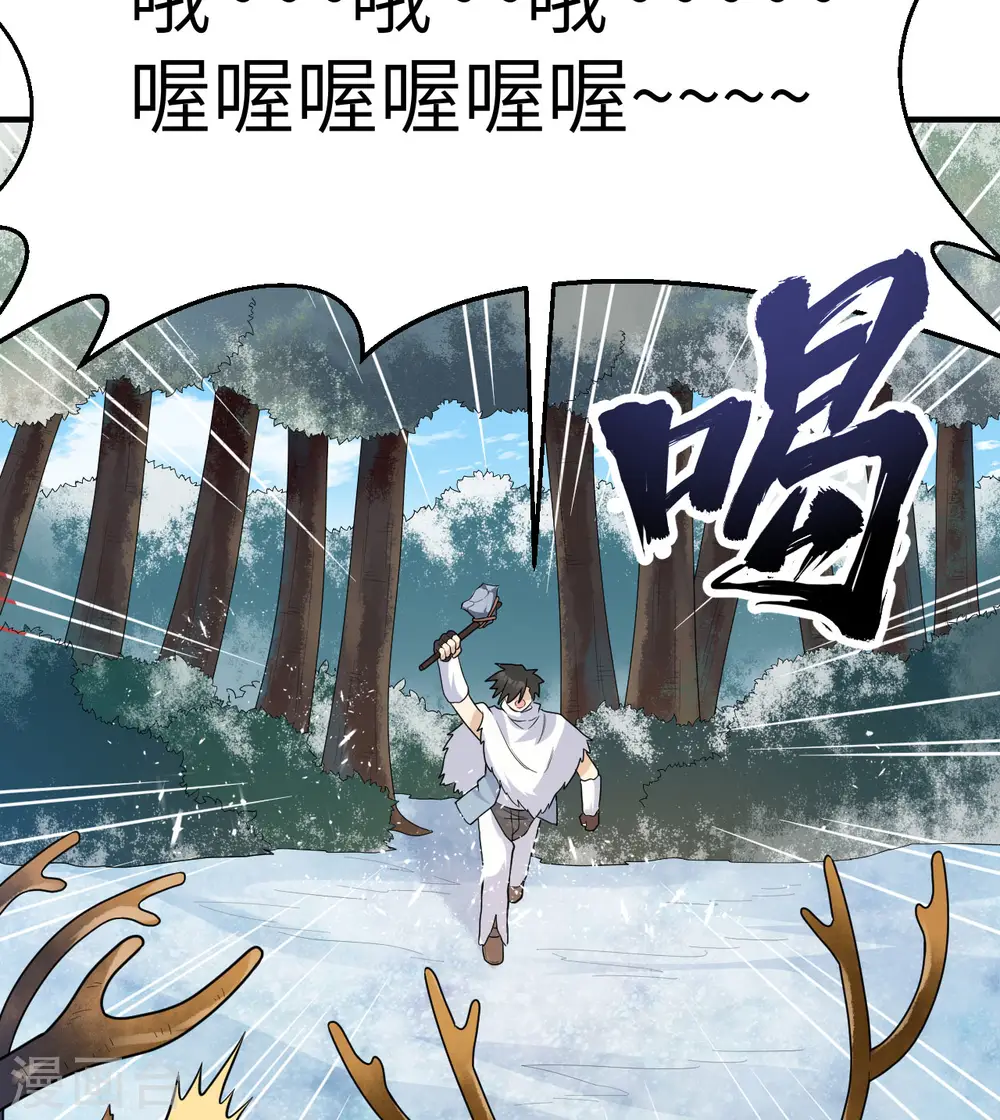 第230话 第10页