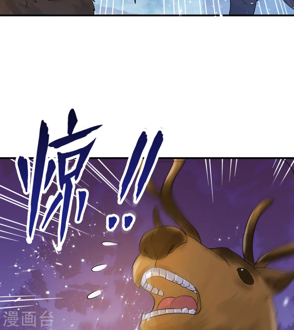 第230话 第12页