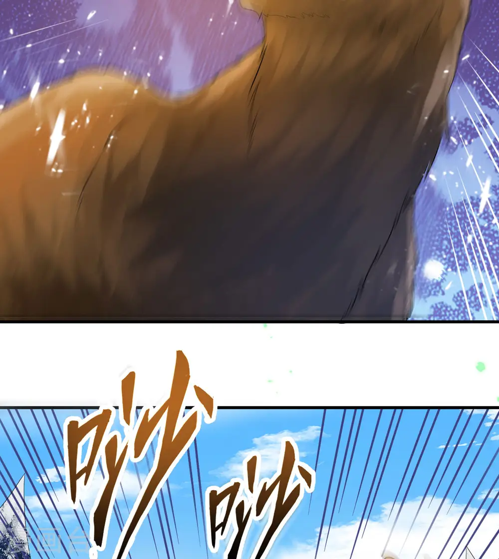 第230话 第13页