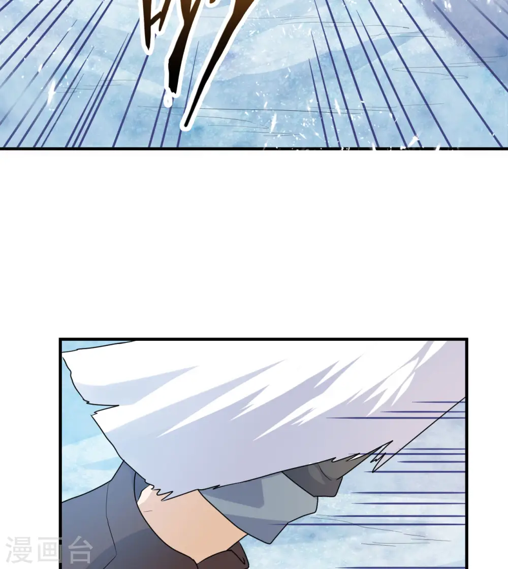 第230话 第15页