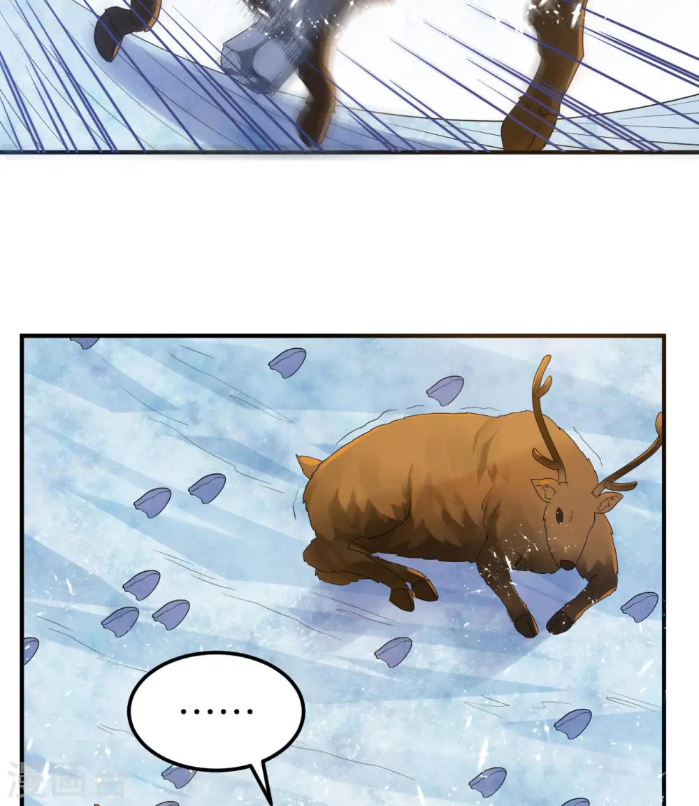 第230话 第18页