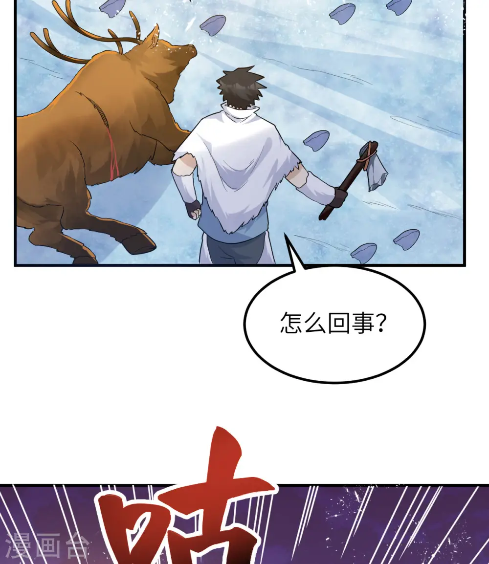 第230话 第19页