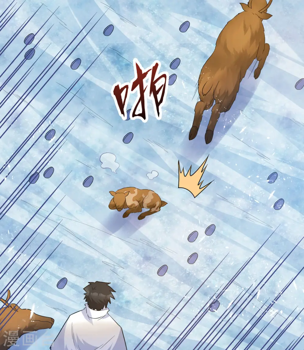 第230话 第22页