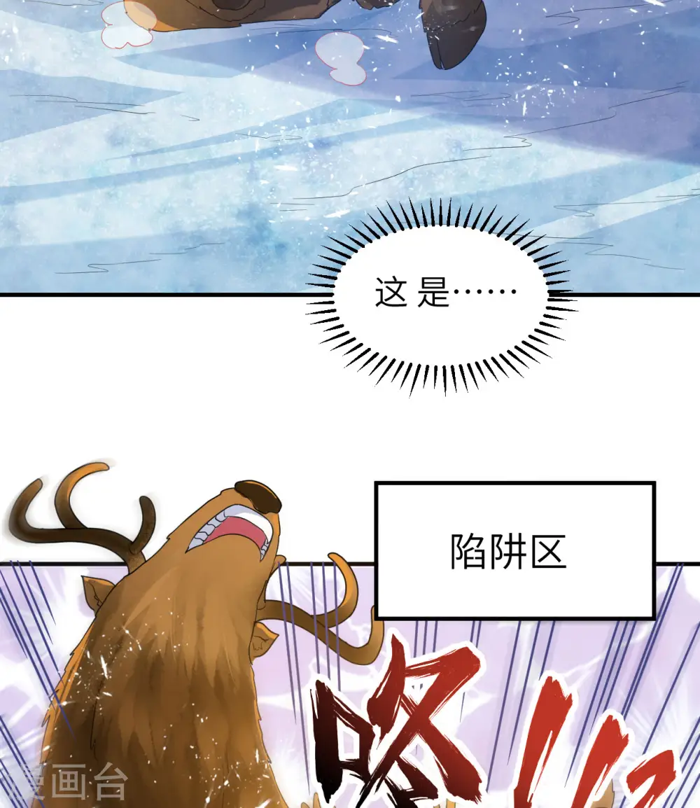 第230话 第24页