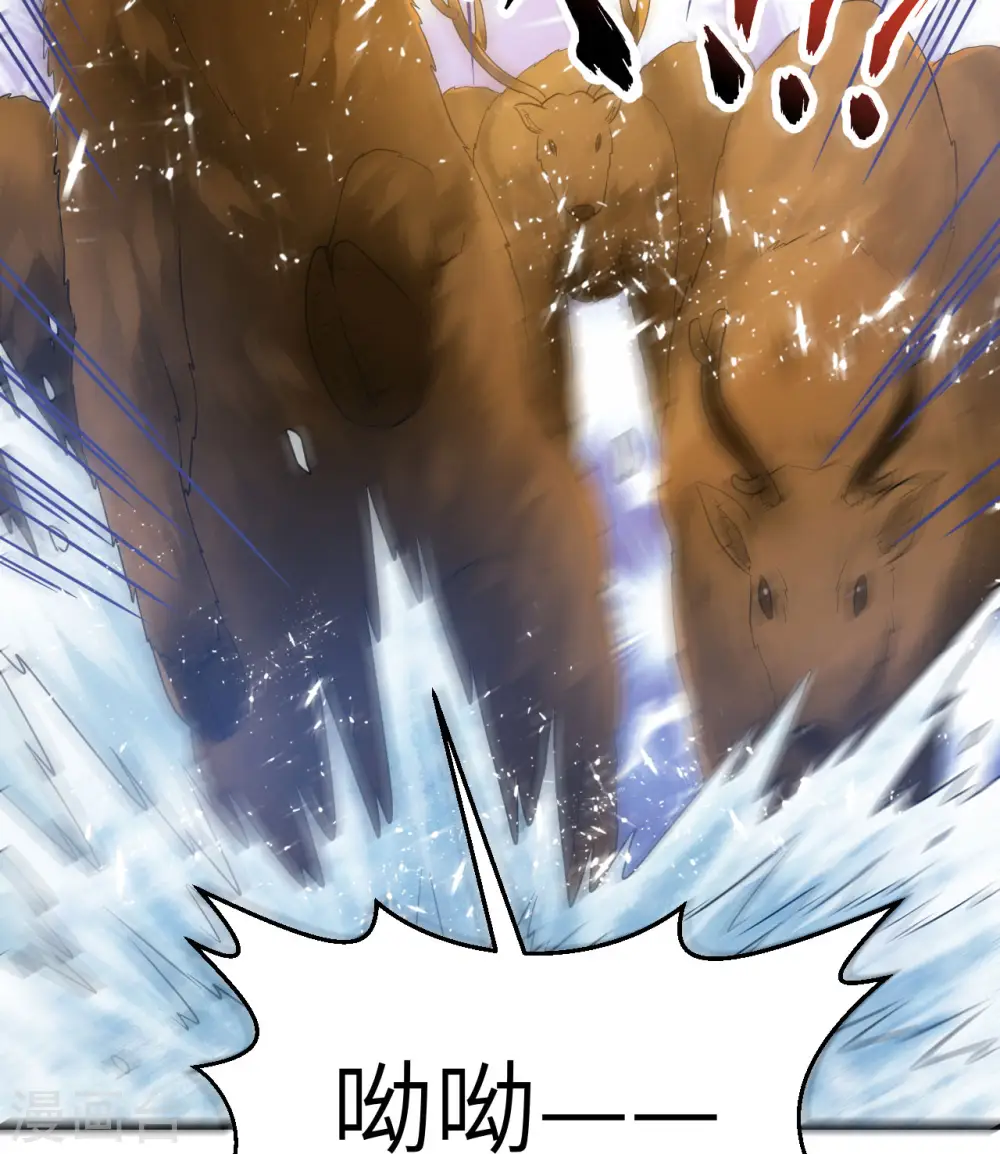 第230话 第25页
