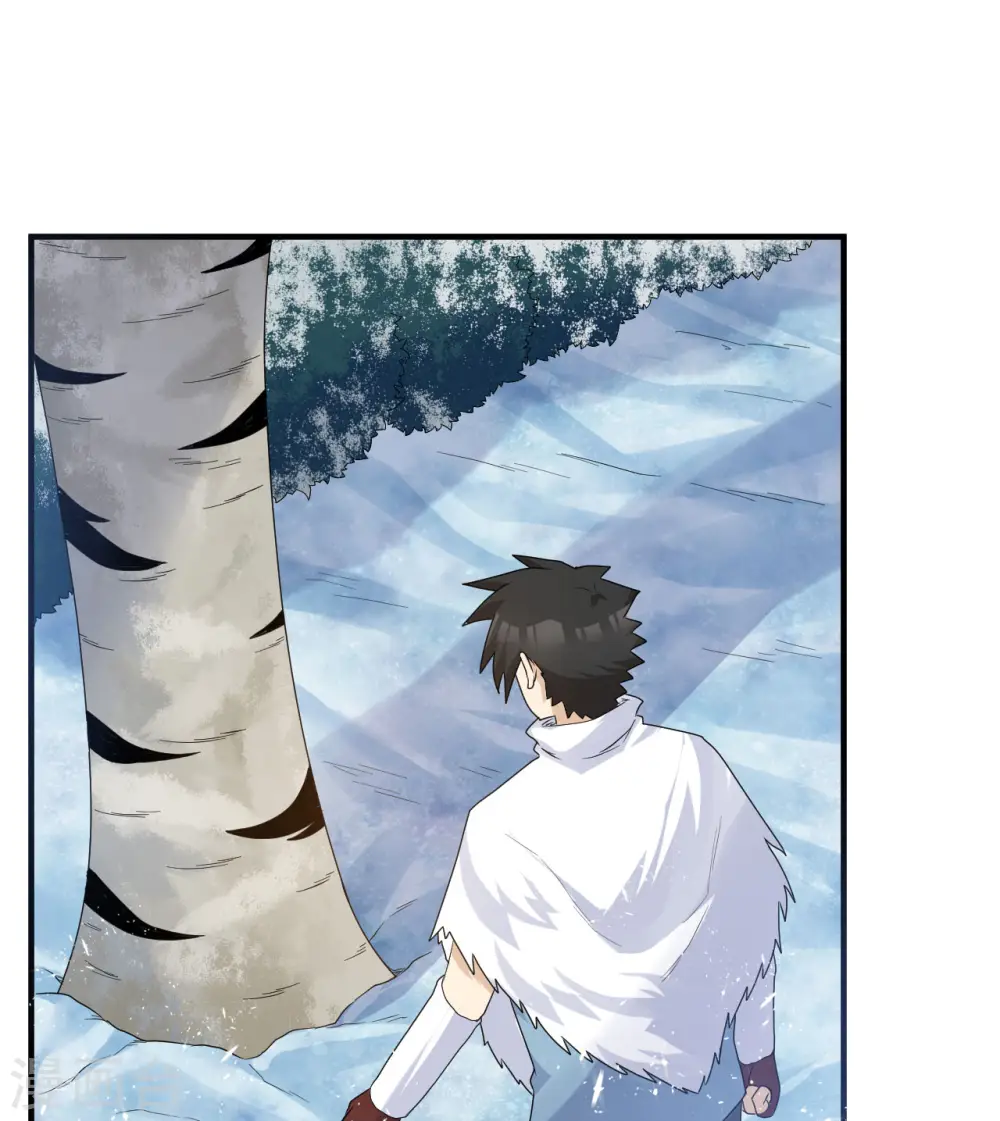 第230话 第36页