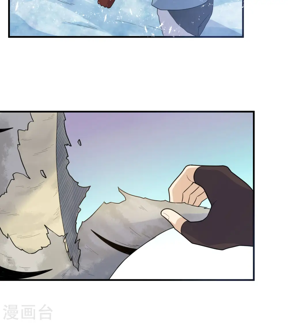 第230话 第37页