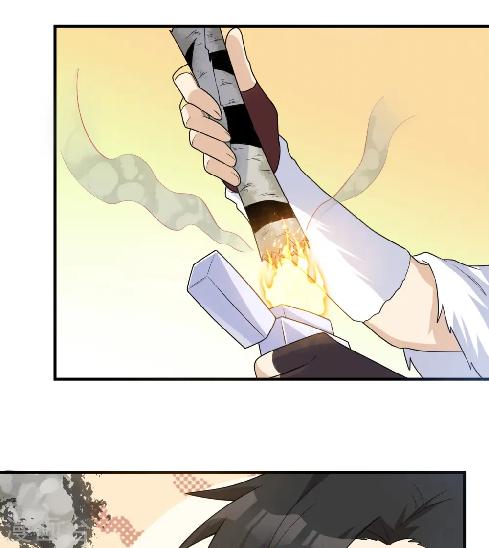 第230话 第38页