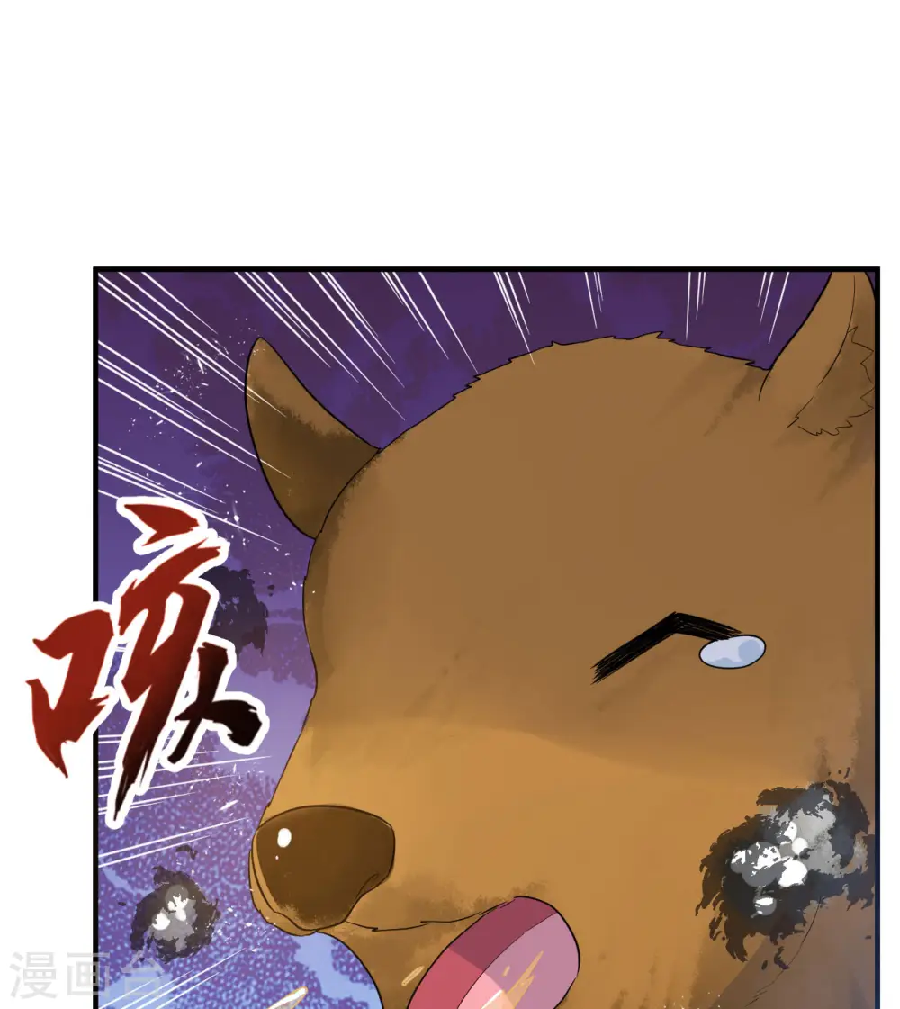 第230话 第41页