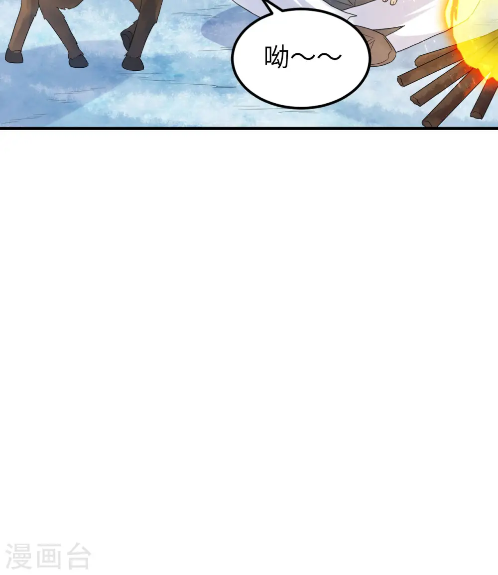 第230话 第61页