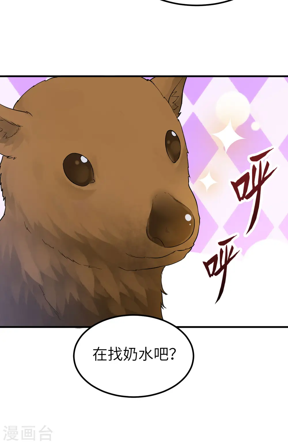 第230话 第63页
