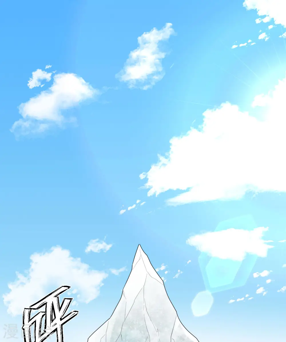 第229话 第2页