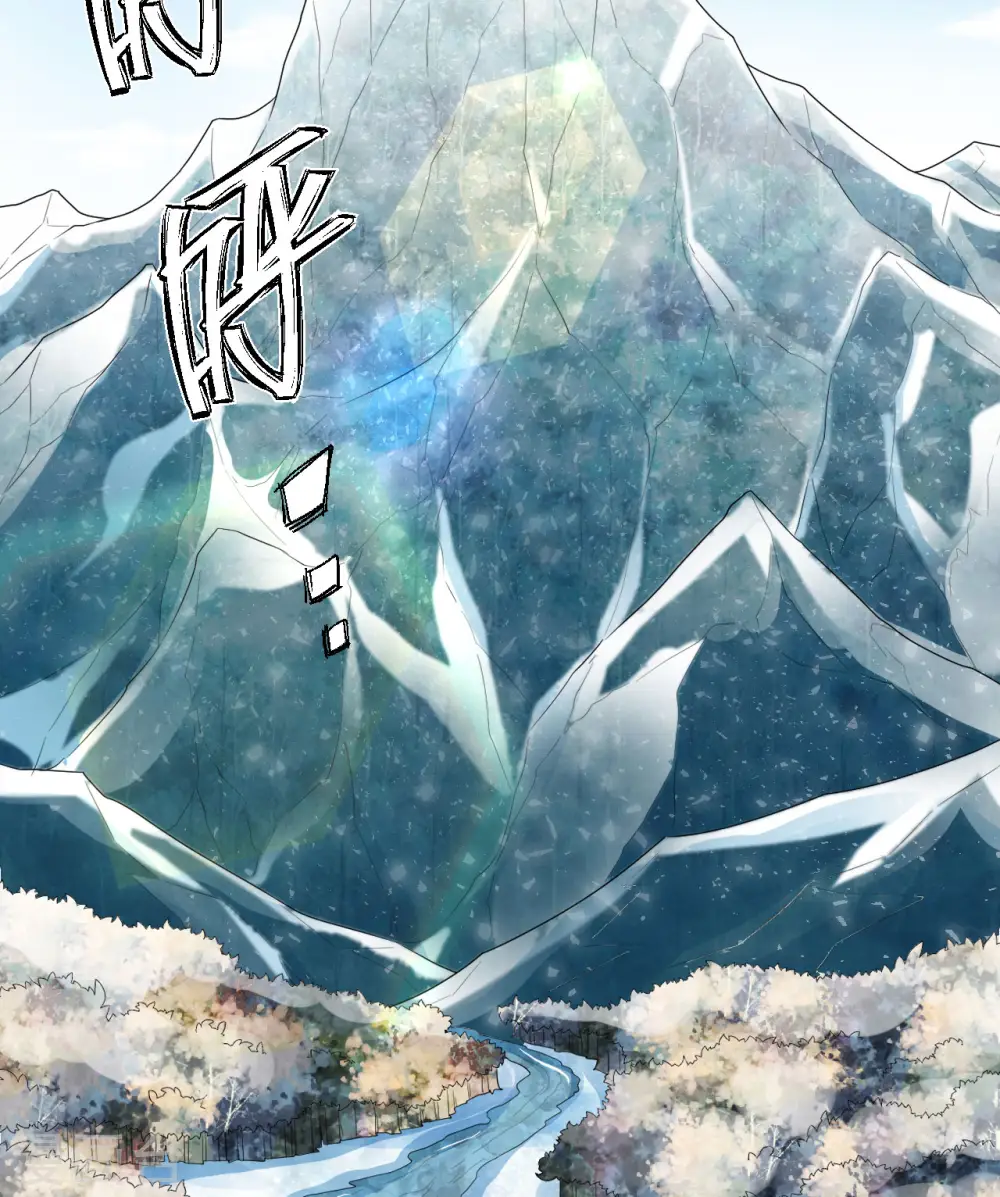第229话 第3页