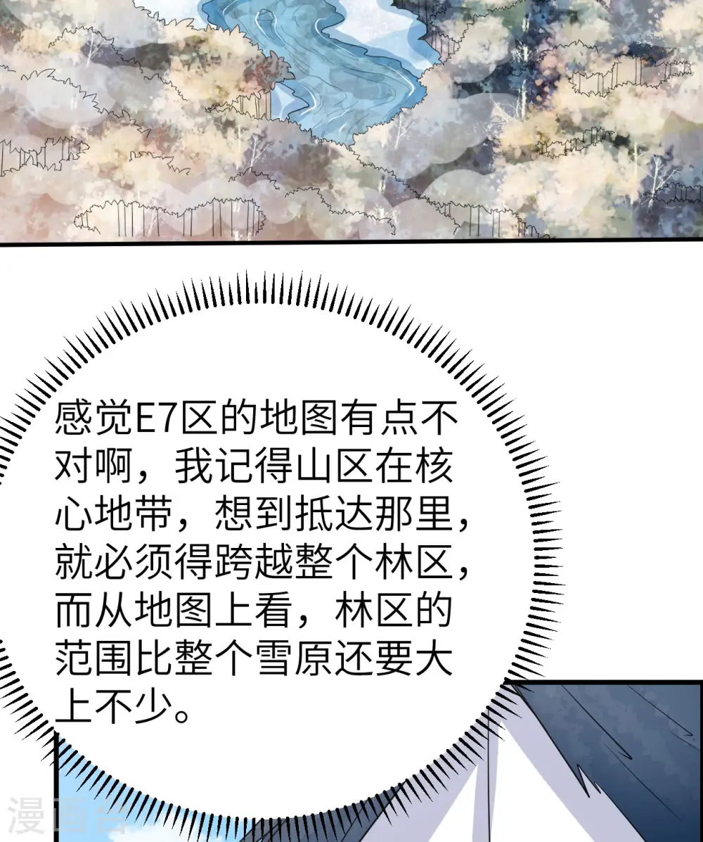 第229话 第4页