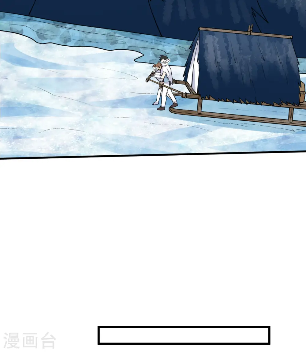 第229话 第18页