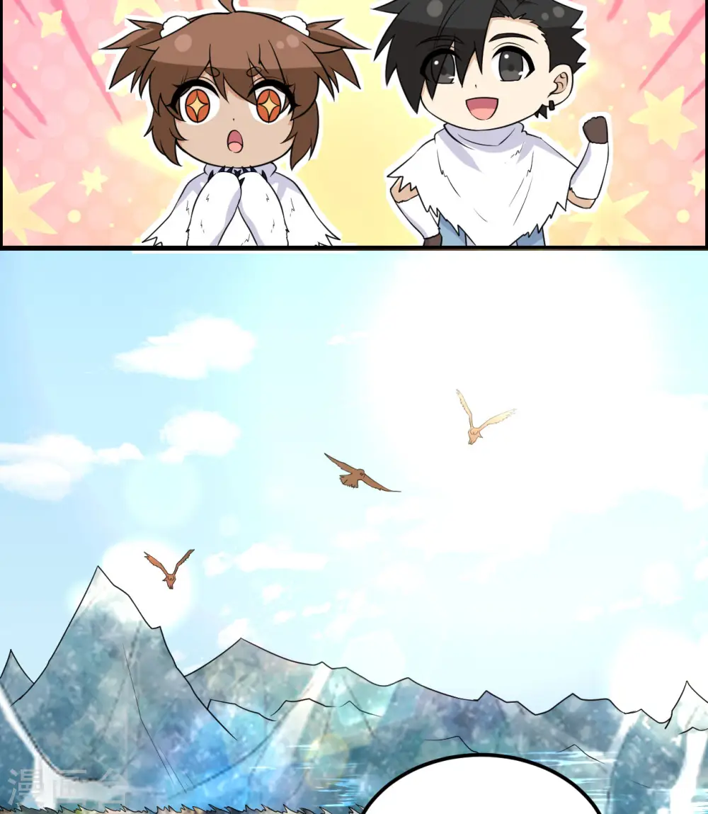 第229话 第22页