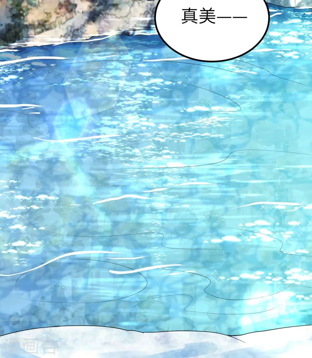 第229话 第23页