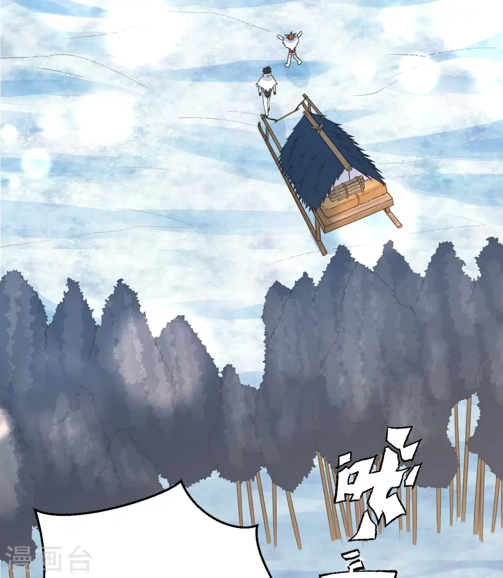 第229话 第24页