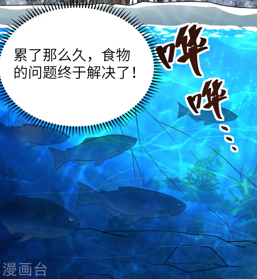 第229话 第45页