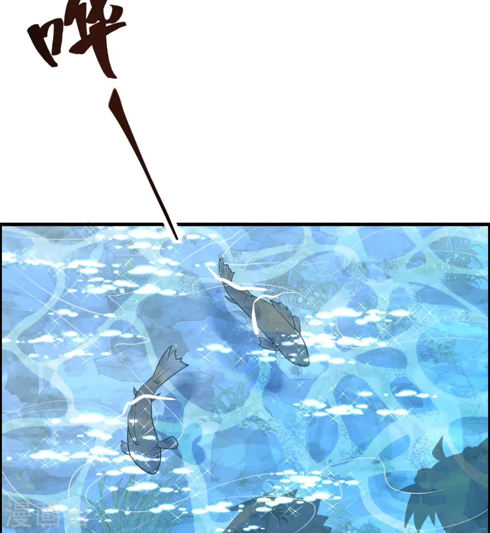 第229话 第50页