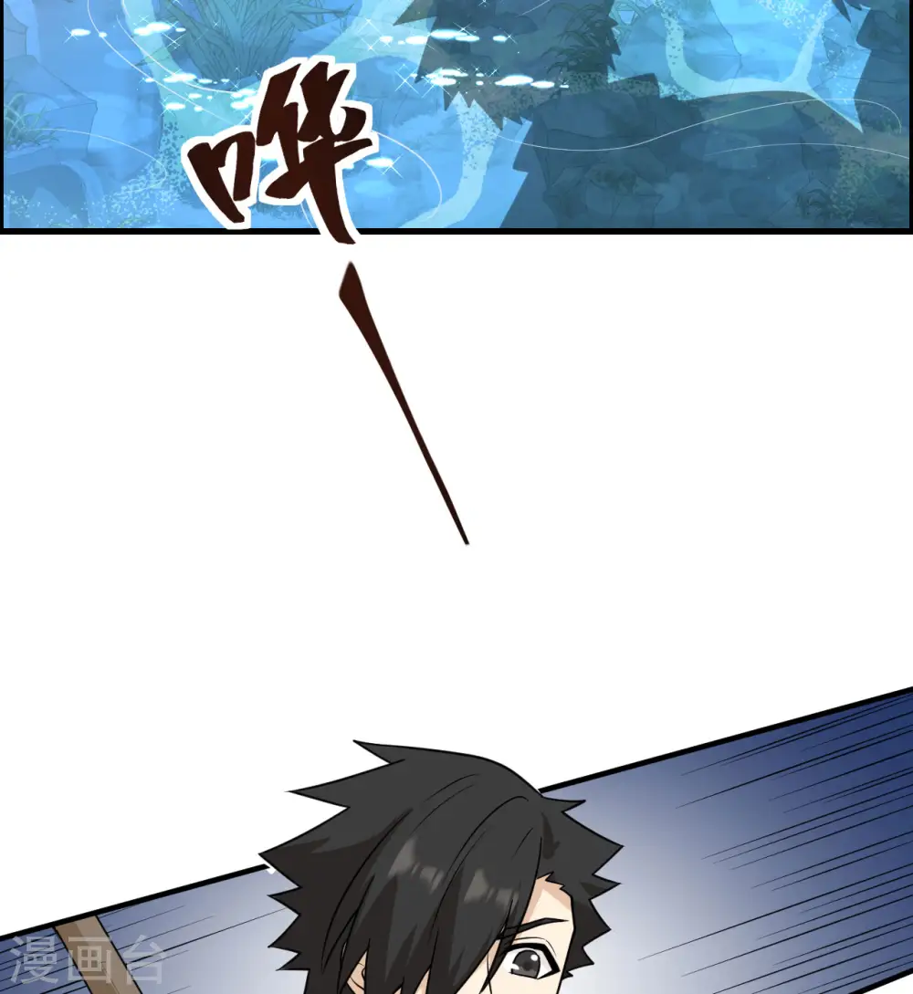 第229话 第51页