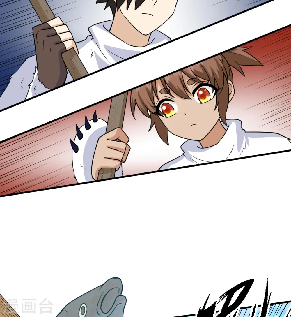 第229话 第52页