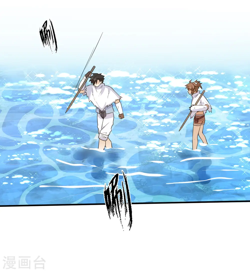 第229话 第58页