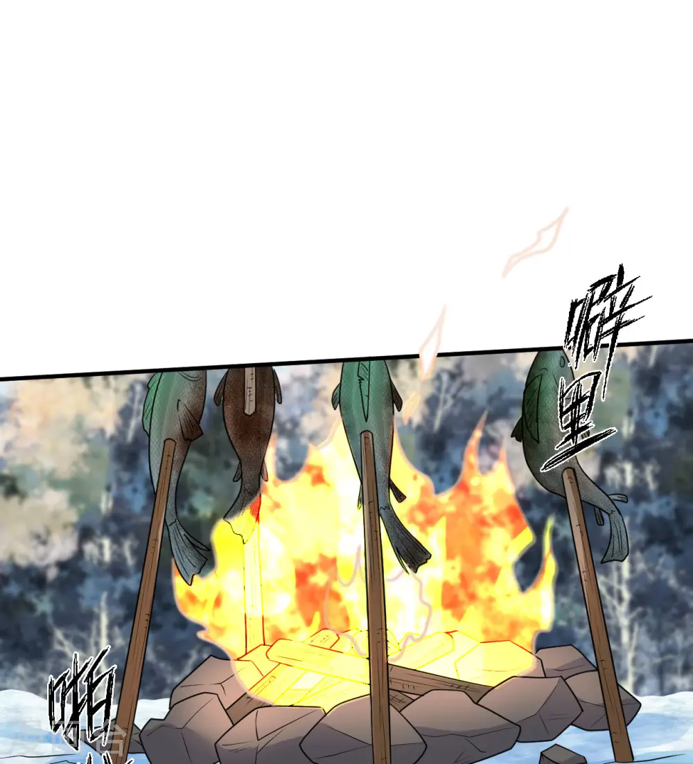 第229话 第59页