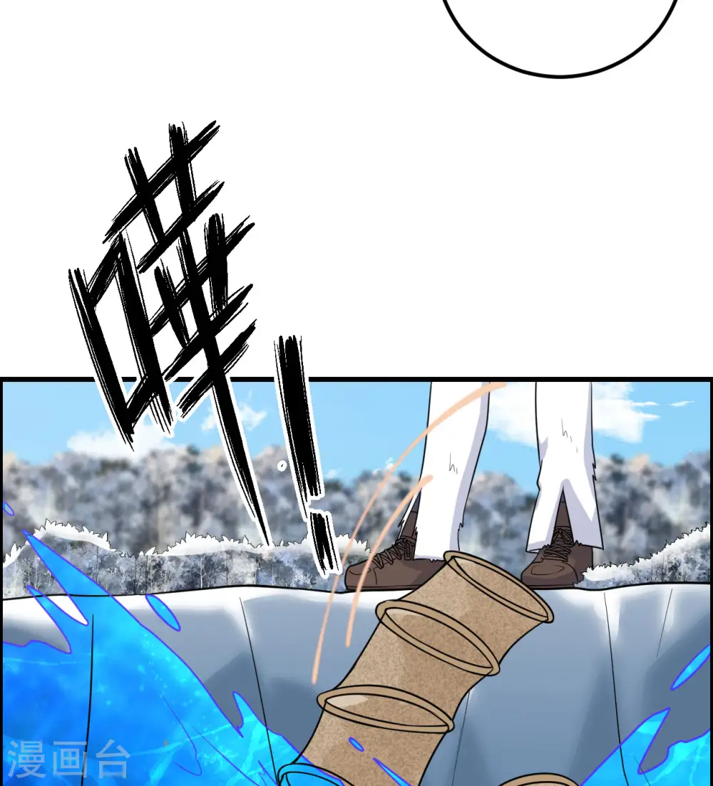第229话 第68页