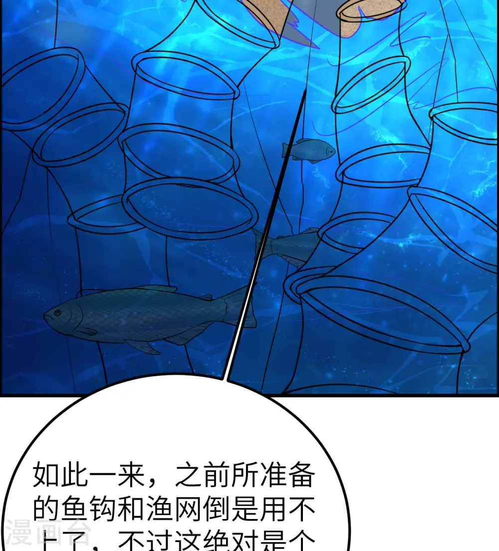 第229话 第69页