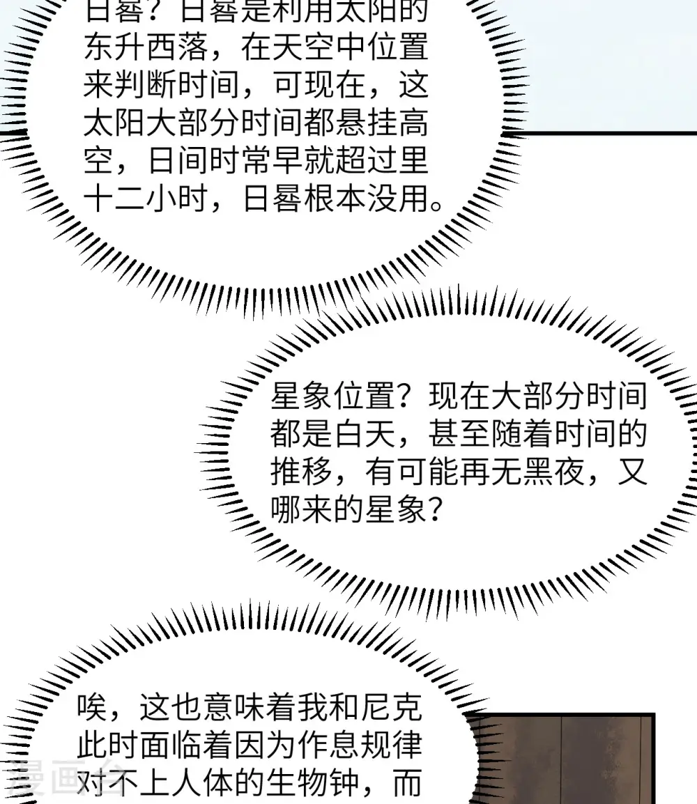 第228话 第12页