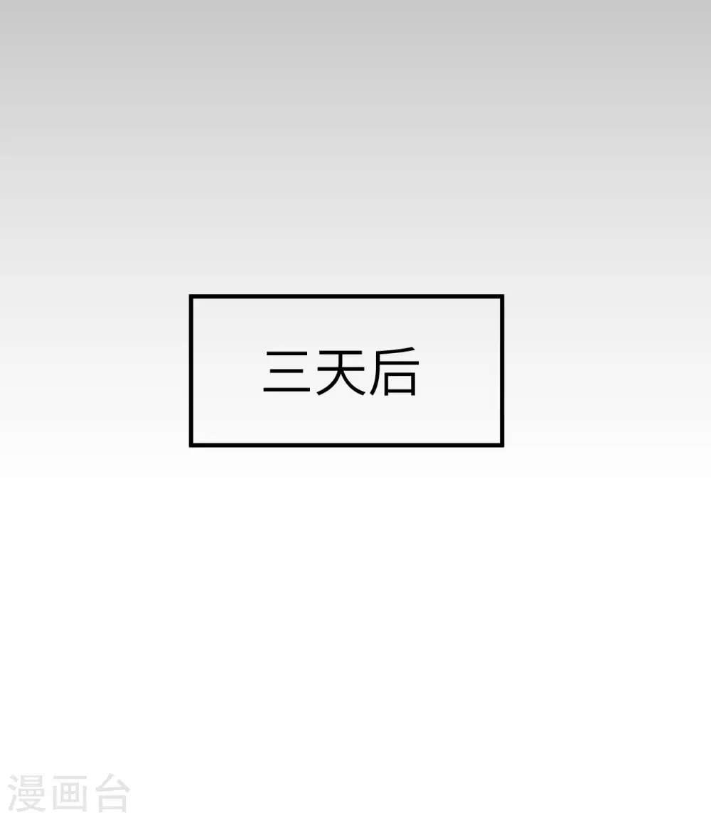 第228话 第16页