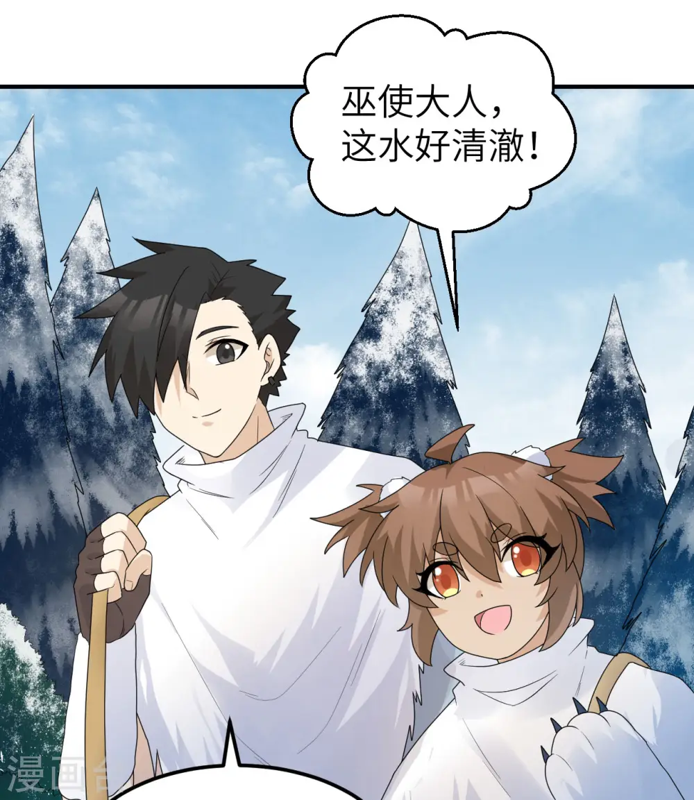 第228话 第22页