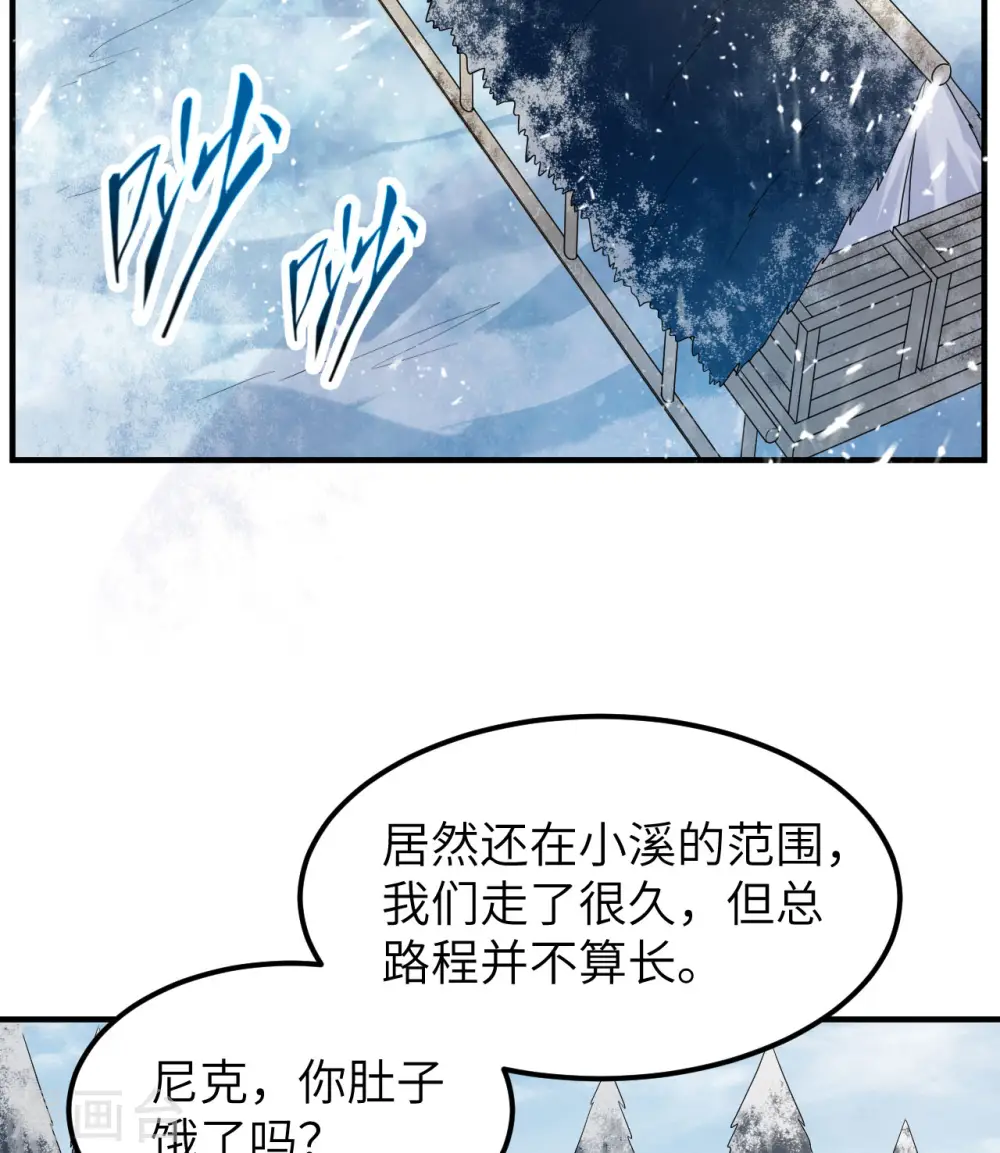 第228话 第26页