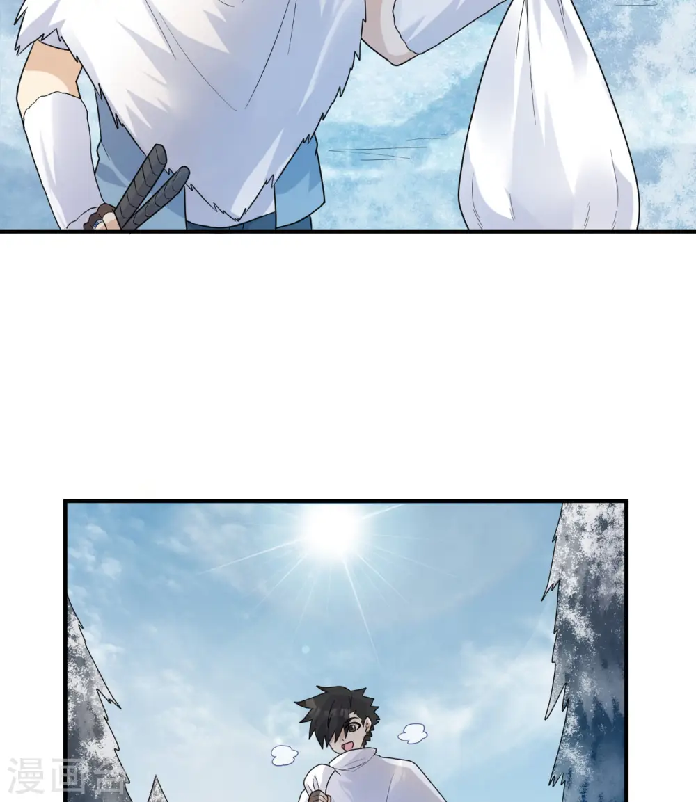 第228话 第30页