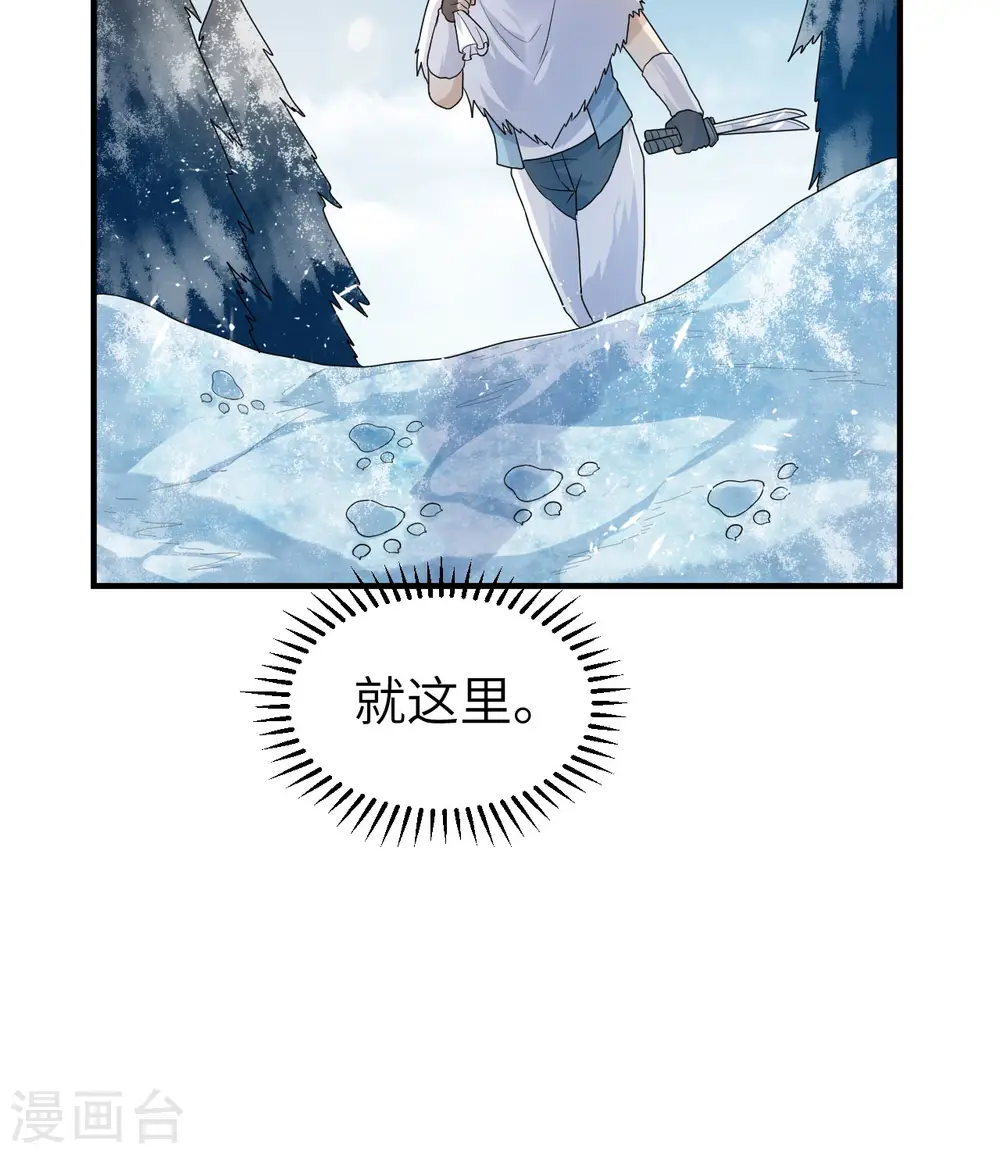 第228话 第31页