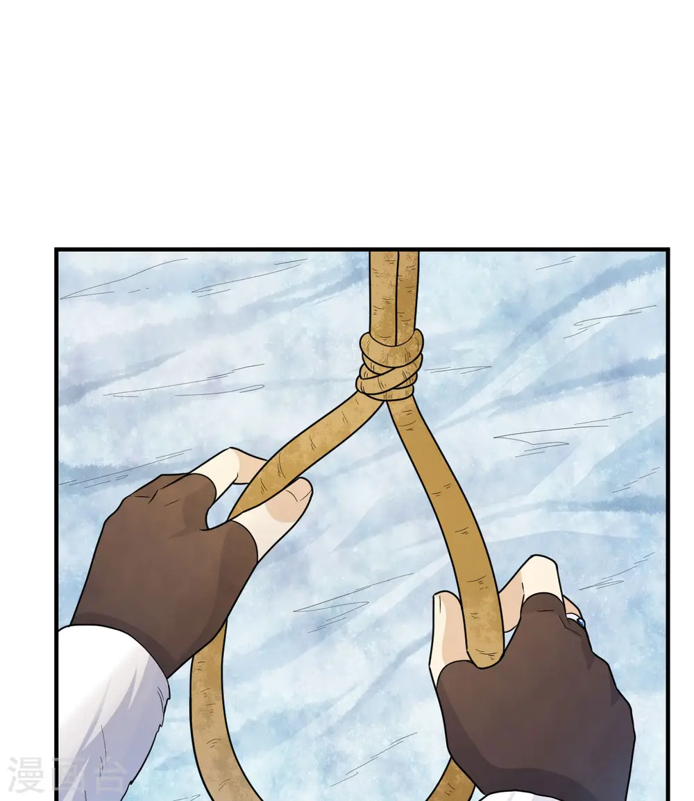 第228话 第32页