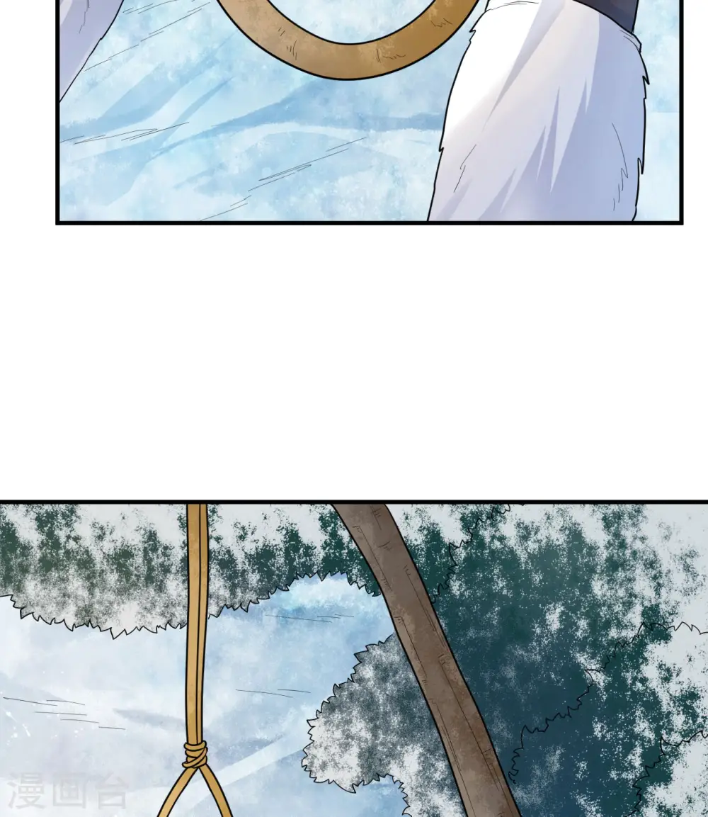 第228话 第33页
