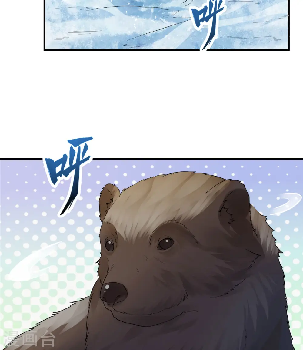 第228话 第39页
