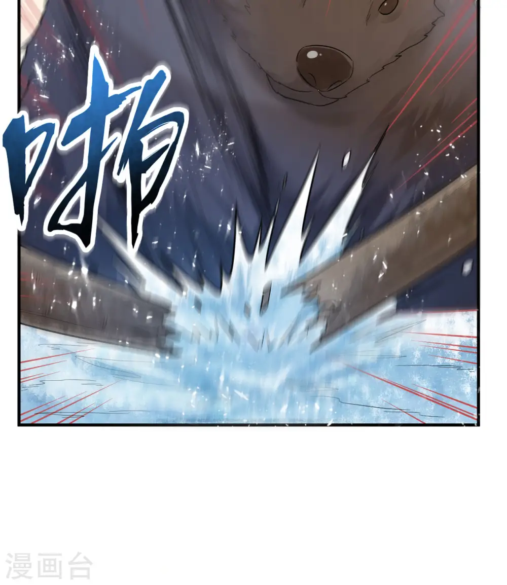 第228话 第42页