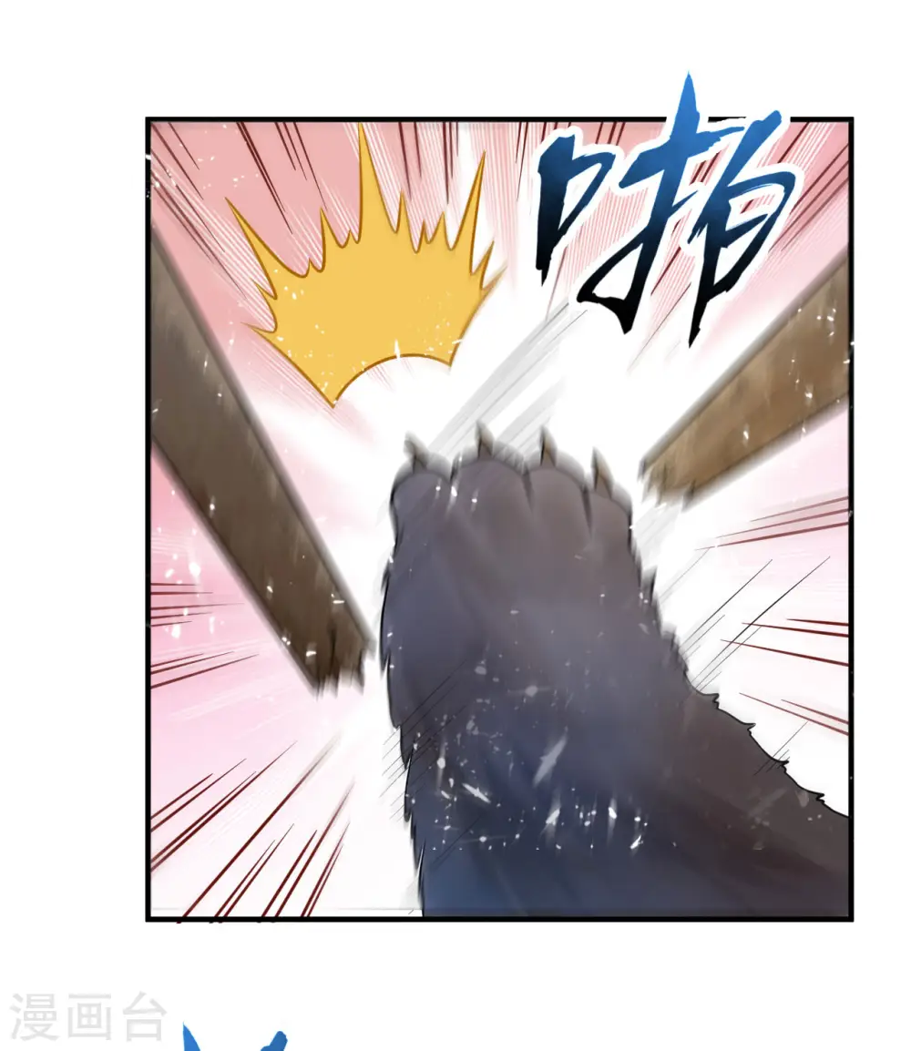 第228话 第43页