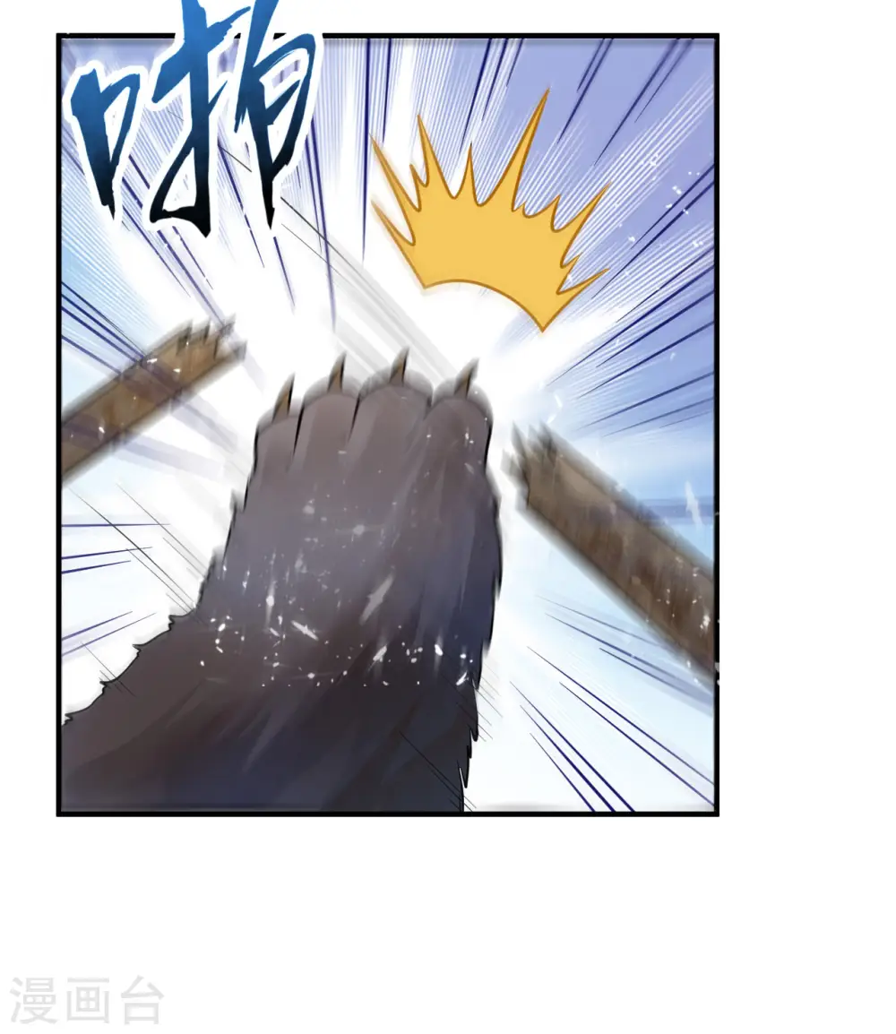 第228话 第44页