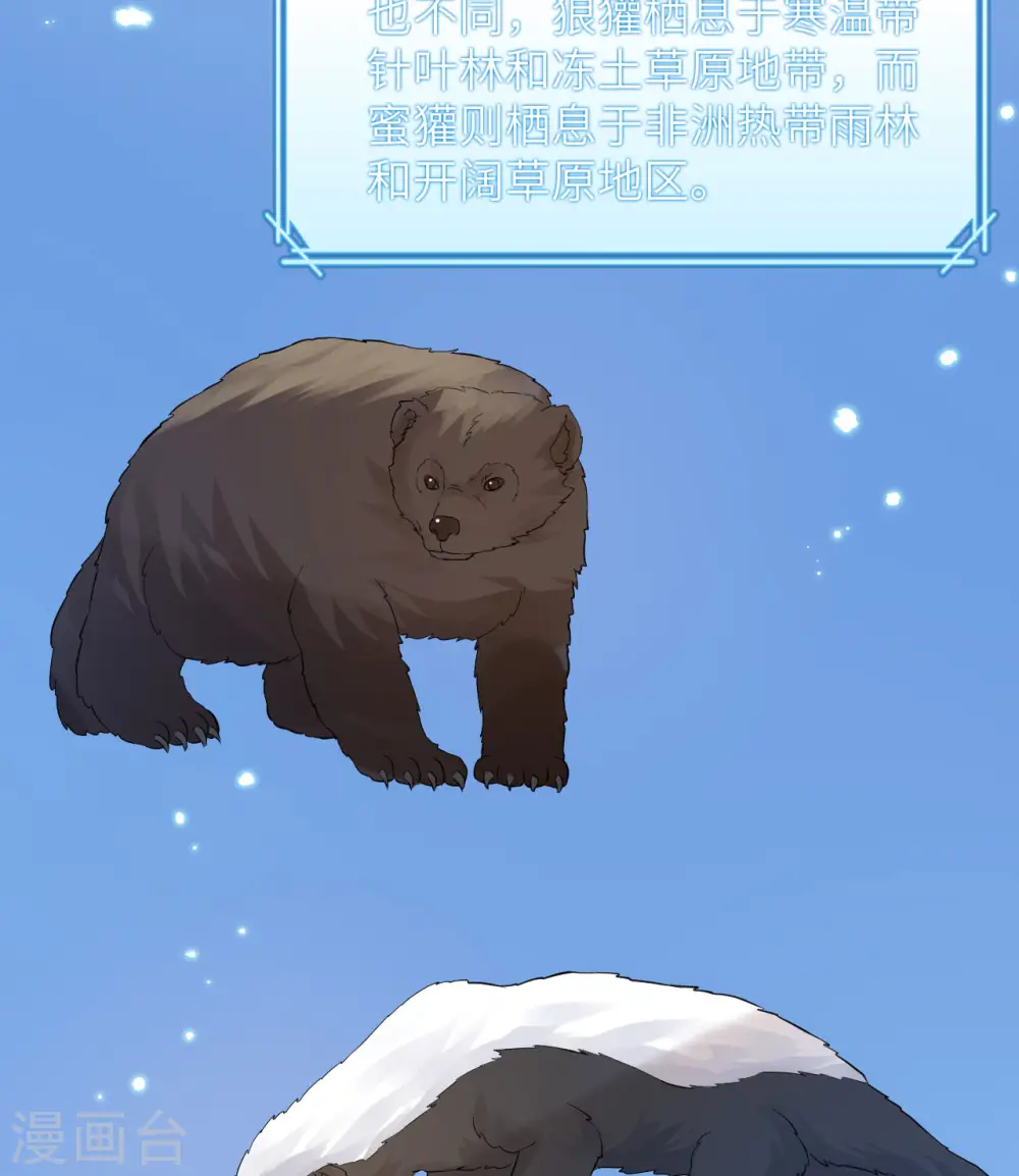 第228话 第49页